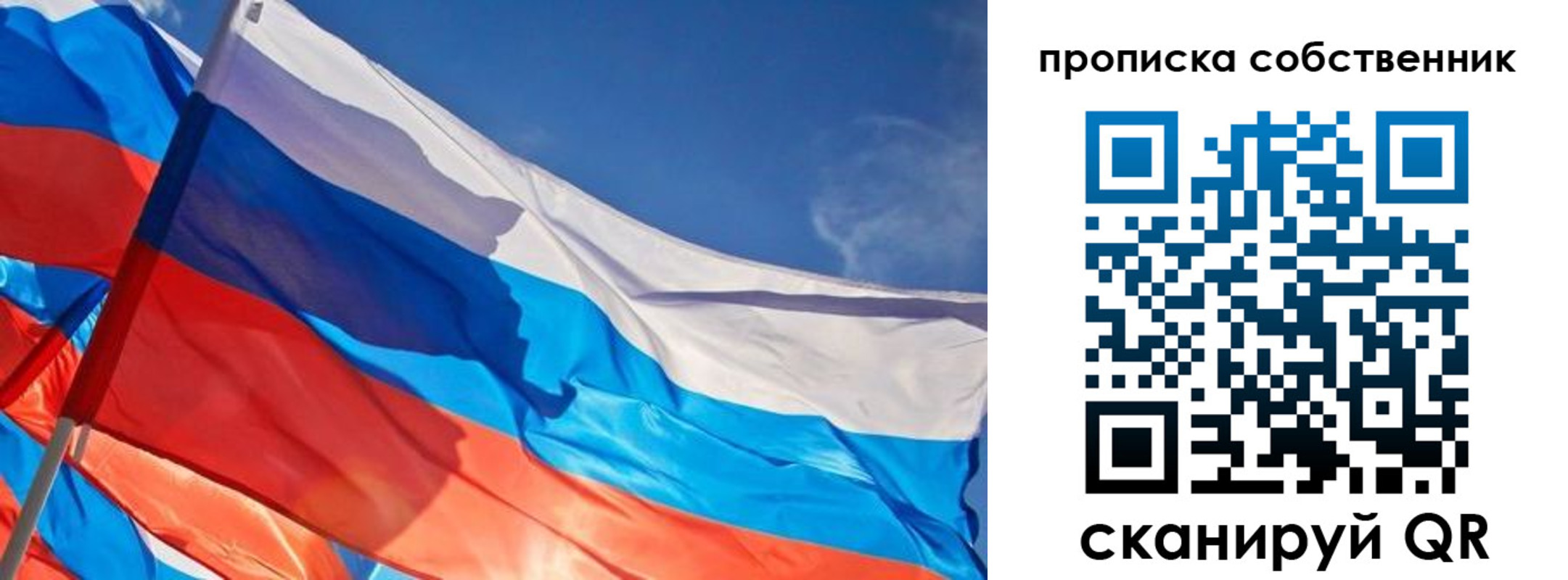 временная регистрация адрес в Приволжске
