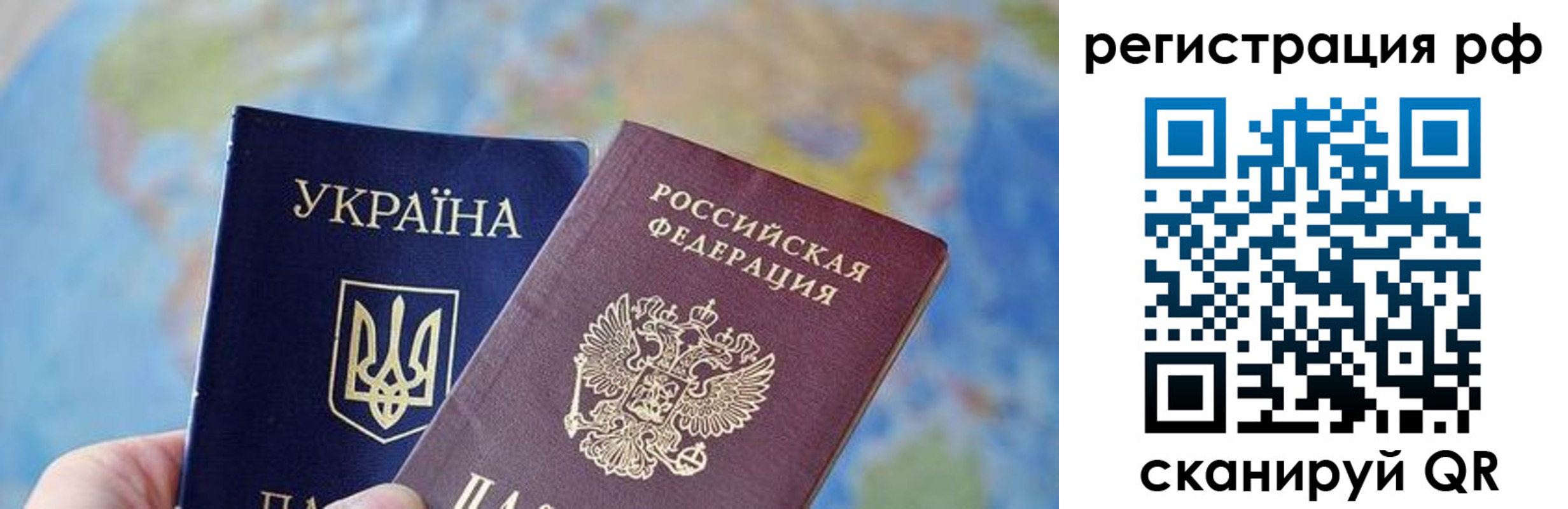 временная регистрация адрес в Приволжске