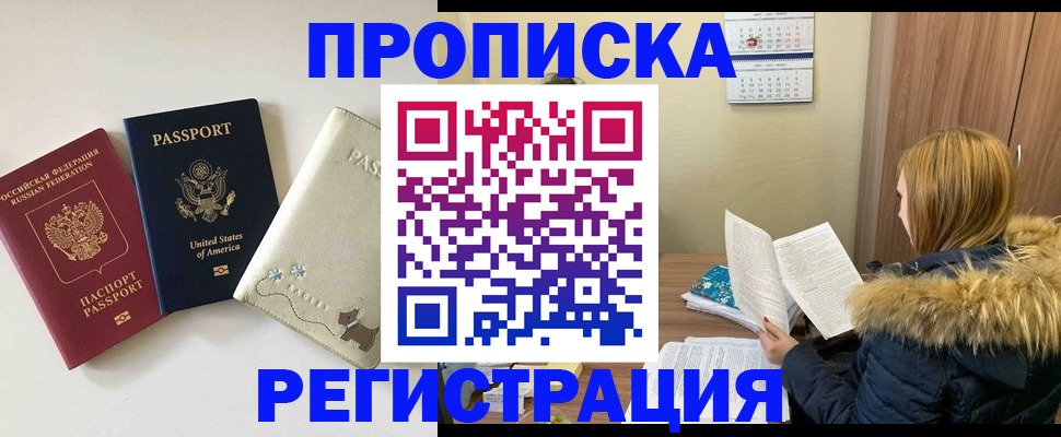 найти адрес прописки в Приволжске